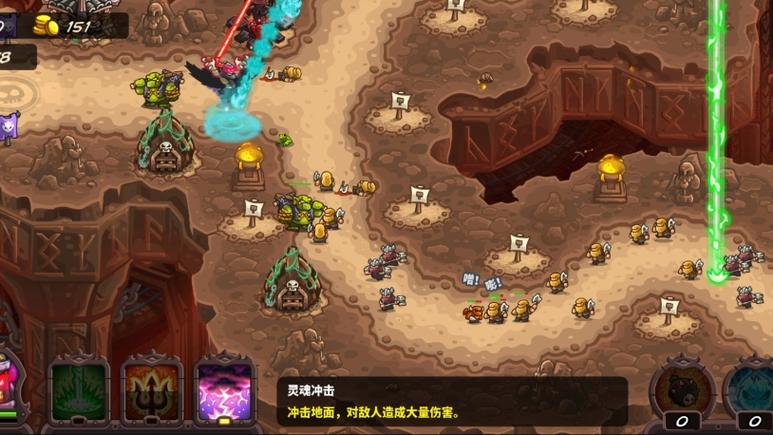 王国保卫战最后一关攻略截图
