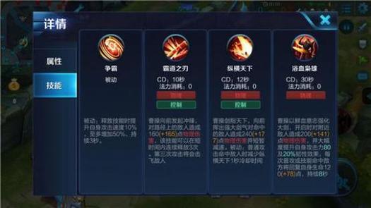 王者值得苦练的英雄缩略图