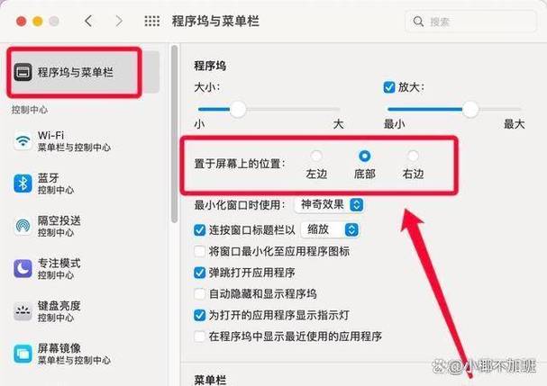 电脑怎么开启工具栏截图
