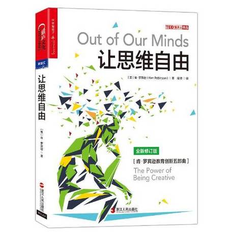 freeplane思维导图