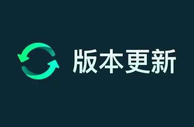 系统系统升级