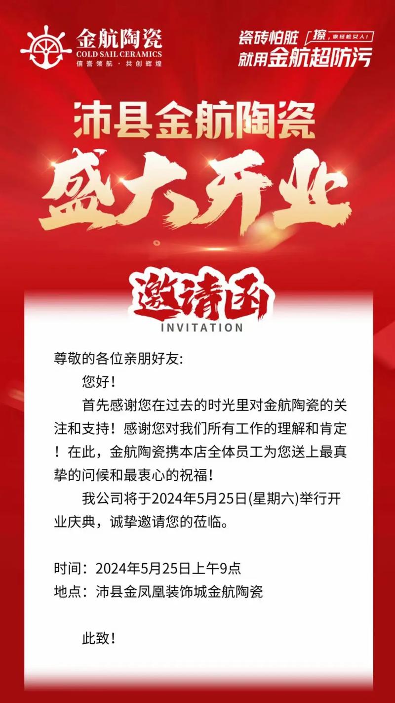 薪店邀请码