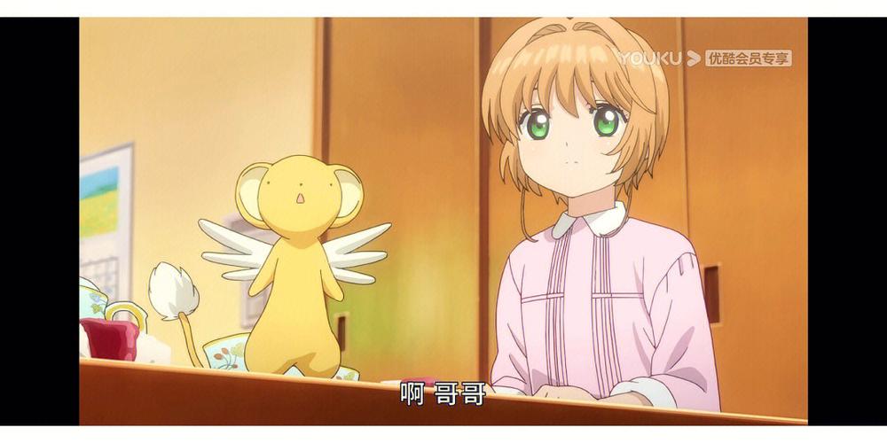 《魔卡少女樱》第二季缩略图