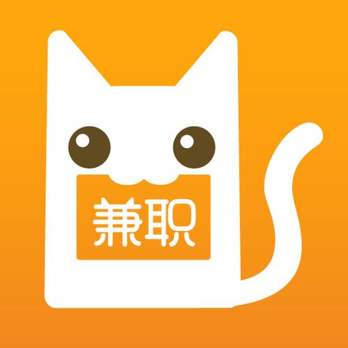 兼职猫求职版游戏截图