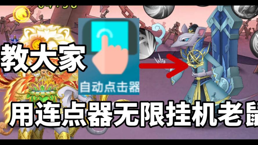 迷你英雄内置作弊菜单下载缩略图