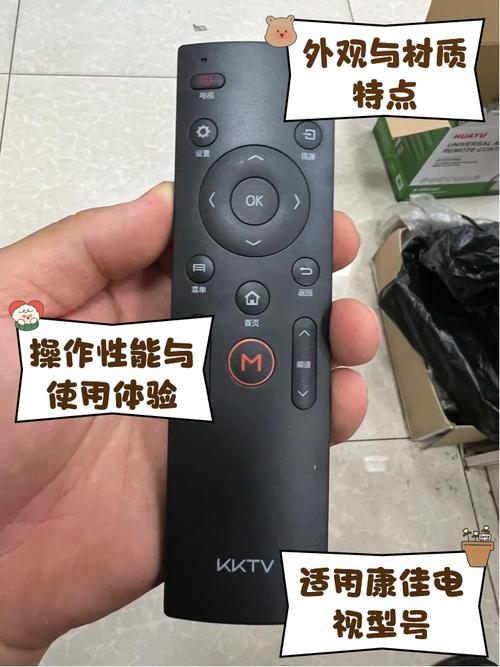 康佳电视遥控缩略图