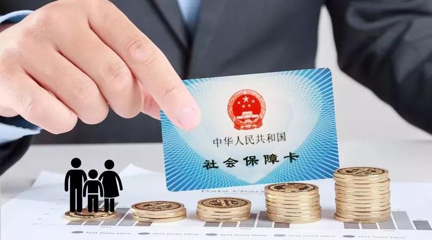 社保卡网上解除挂失流程截图