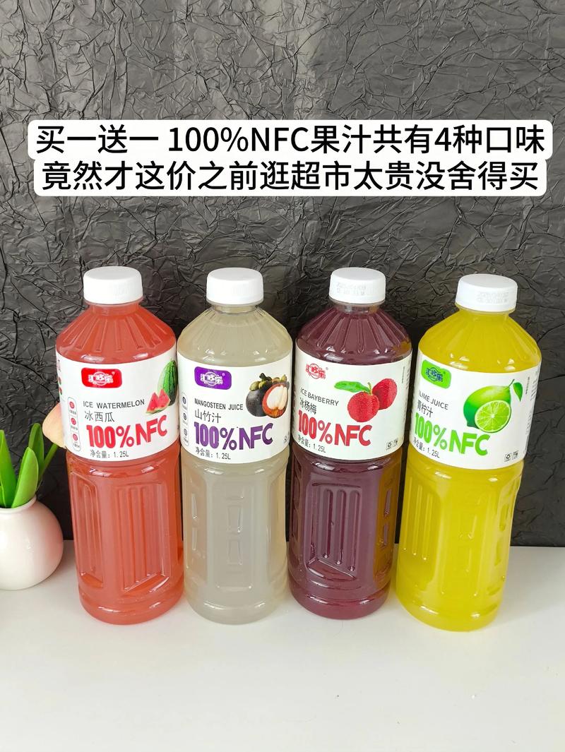 nfc饮料多少钱一瓶游戏截图