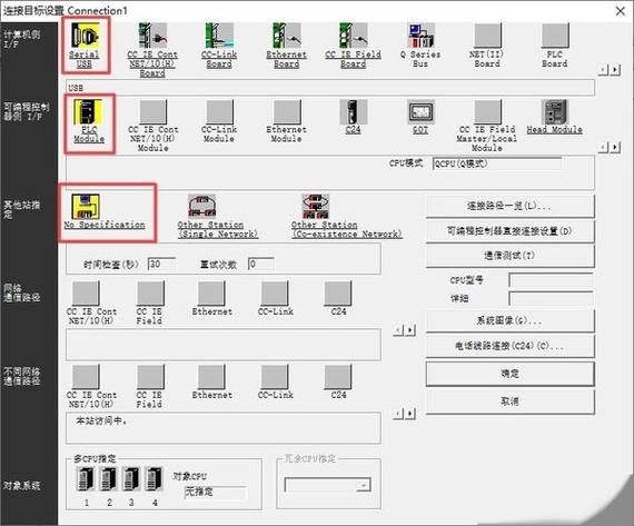 三菱gx works2安装教程截图