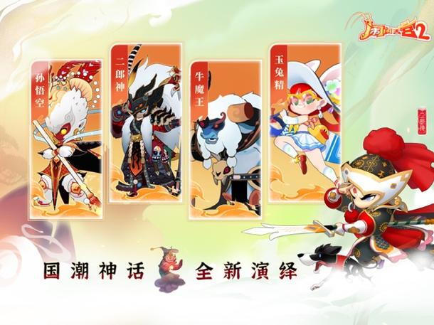 闹闹天宫礼包兑换码大全截图