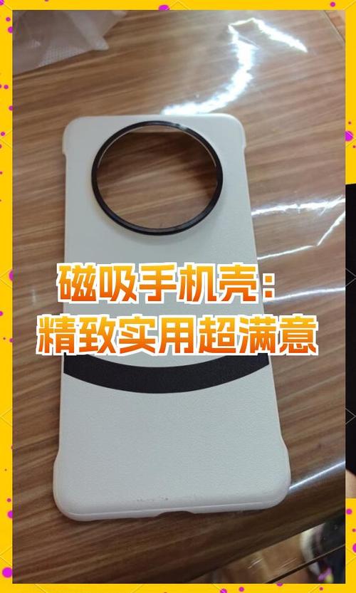 磁吸环手机壳对手机有影响吗?