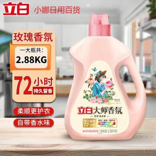 衣服挂时间长肩膀泛白怎么办图标