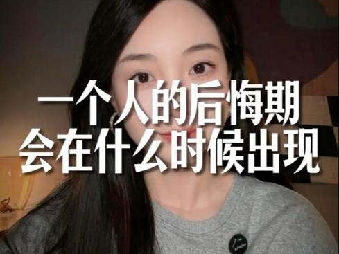 反悔期图标