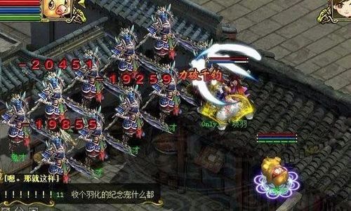 问道金蛟剪的作用是什么截图