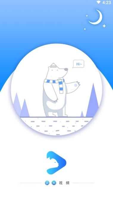袋熊视频官方版app图标