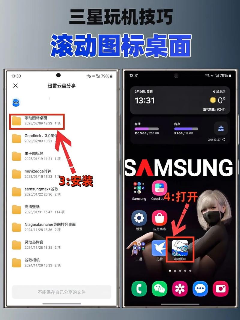三星主屏幕旋转关闭了怎么还是旋转截图