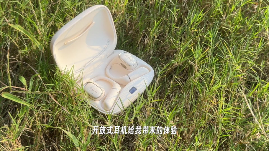 漫步者固件升级截图
