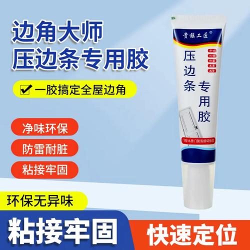 保护膜边角撕不干净截图