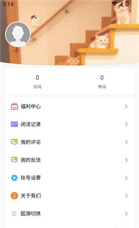 漫蛙2.1.1.8缩略图
