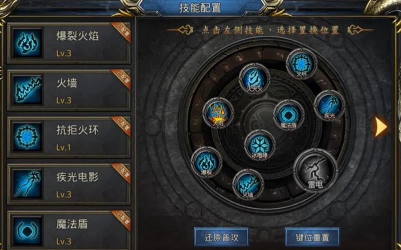 王者技能描述详细简略默认的是啥截图