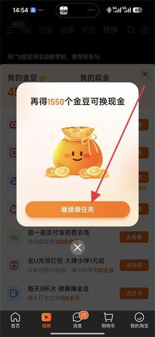 据点蚂蚁提现不了缩略图