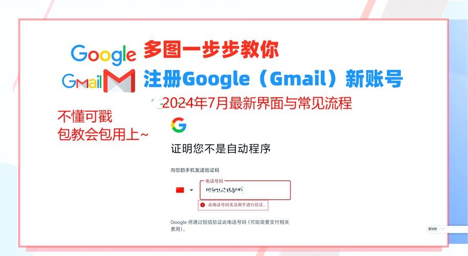 如何创建谷歌账号缩略图