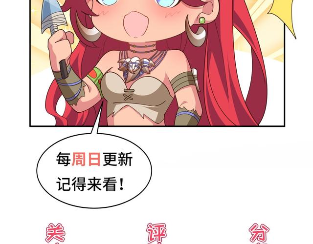芋泥小孩的教育日记汉化版