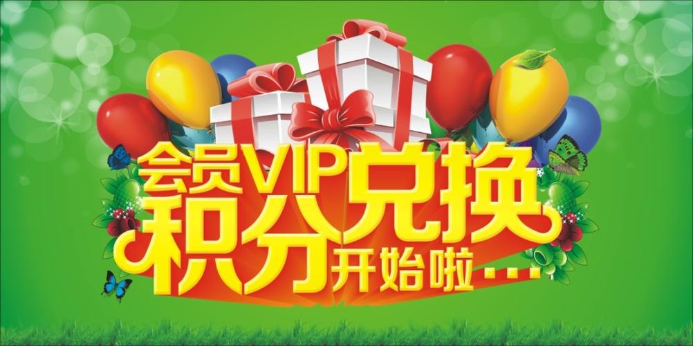星巴克积分多少钱一分缩略图