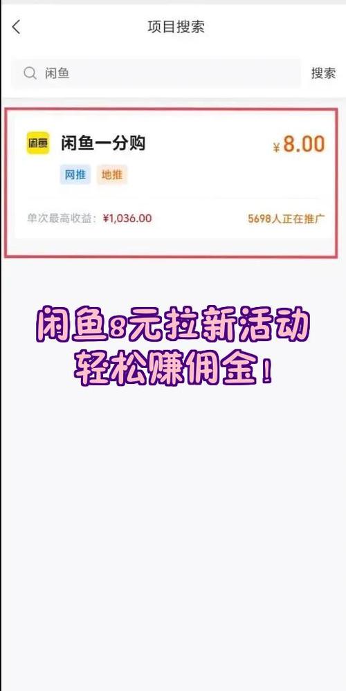 闲鱼可能把钱追回来么截图