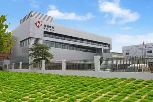 香港伟达集团有限公司