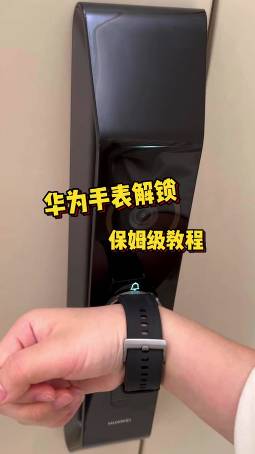 华为手表取卡器丢了怎么办缩略图