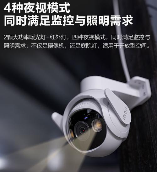 usb摄像头app无广告版