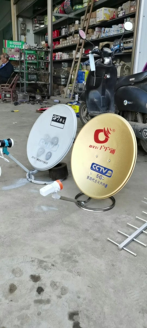 卫星大锅机顶盒多少钱游戏截图
