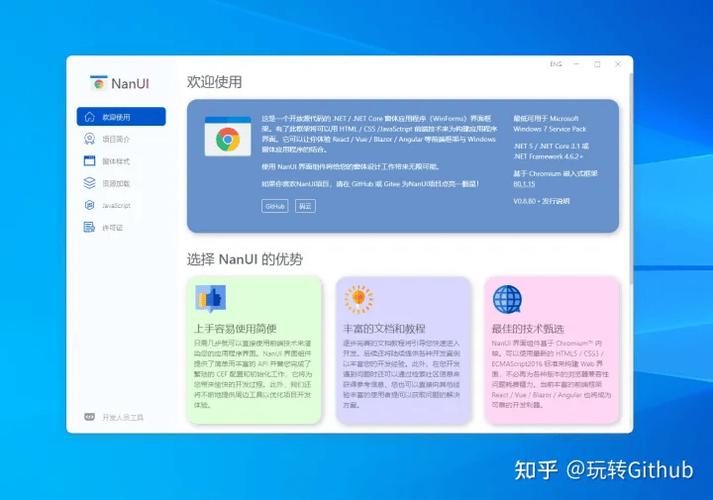 银河无限制浏览器游戏截图