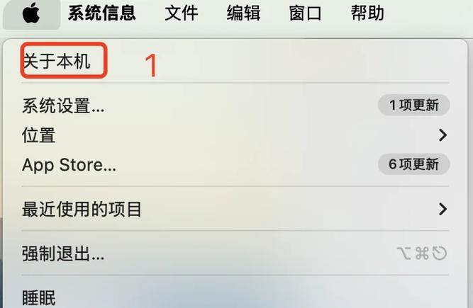 在哪里查看电池健康度