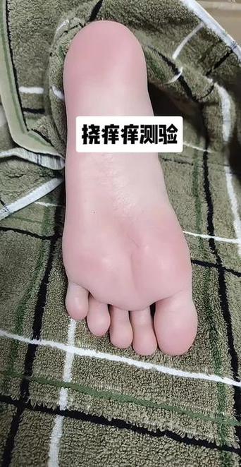 挠脚心magic语境图标