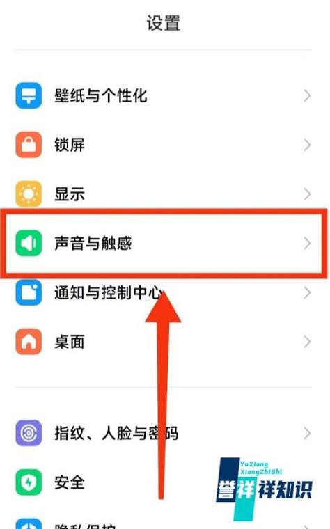 小米监控摄像头怎么关闭声音缩略图