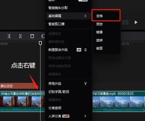 剪映怎么保存素材