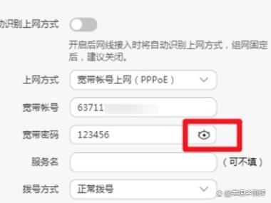 华为路由器闪红灯是怎么回事