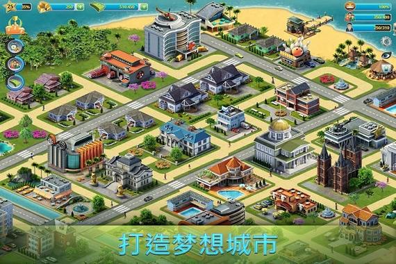 城市与岛屿3无限