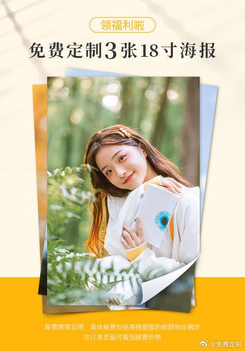 爱豆和我,全网最红无限流量截图