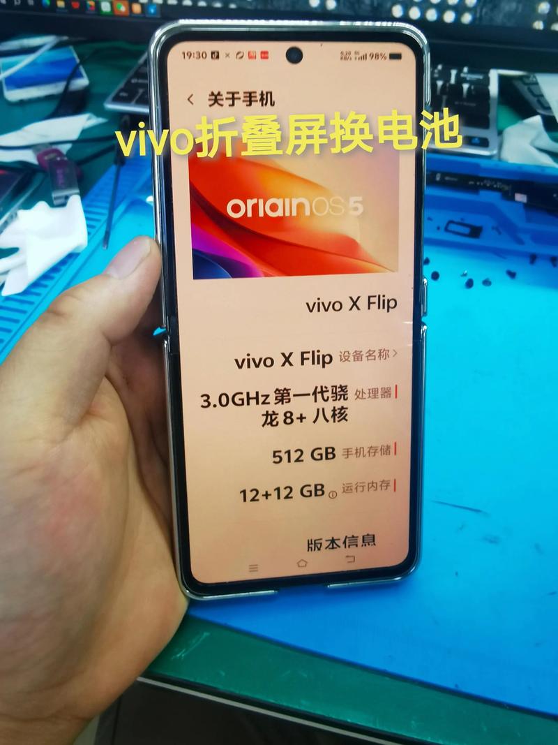 vivo手机一般用几年换一次缩略图
