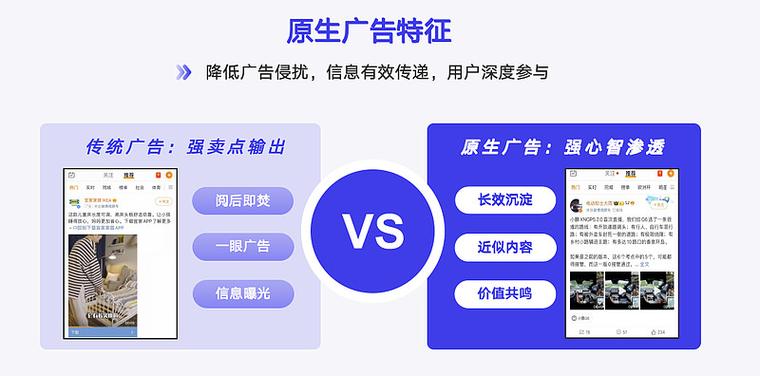 vivo浏览器广告过滤