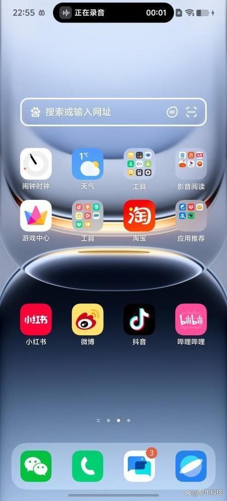 哪款手机好用性价比高游戏截图