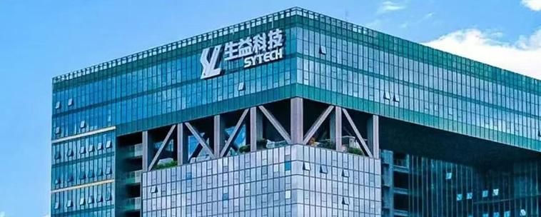 东莞生益科技招聘最新招聘