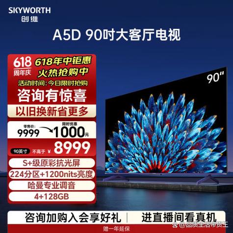 移动电视机顶盒看不了电视