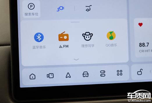i8辅助网缩略图