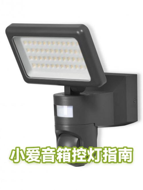 小爱音箱亮灯怎么关