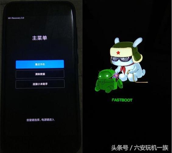 手机突然出现了fastboot
