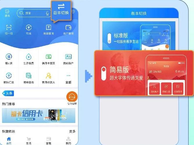 湖北农信怎么改预留手机号截图